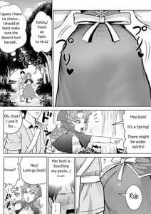 Page 6: 005.jpg | 強気な幼なじみ | View Page!