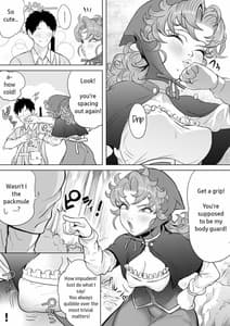 Page 8: 007.jpg | 強気な幼なじみ | View Page!
