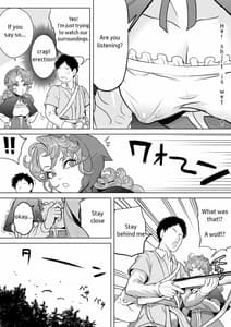 Page 9: 008.jpg | 強気な幼なじみ | View Page!