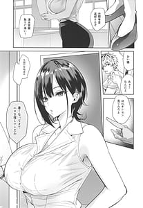 Page 3: 002.jpg | 強気な担任教師堕としてみた | View Page!