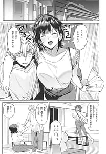 Page 7: 006.jpg | 強気な担任教師堕としてみた | View Page!