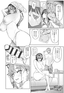 Page 12: 011.jpg | 強気な担任教師堕としてみた | View Page!