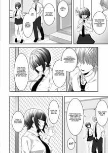 Page 15: 014.jpg | 強気な運動部女子が寝取られる | View Page!