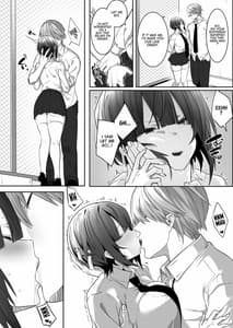Page 16: 015.jpg | 強気な運動部女子が寝取られる | View Page!