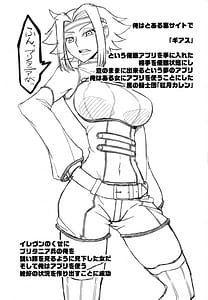 Page 2: 001.jpg | 強気な女パイロットを何でもヤリたい放題にしちゃう催眠アプリver.1.00 | View Page!
