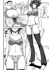 Page 5: 004.jpg | 強気な女パイロットを何でもヤリたい放題にしちゃう催眠アプリver.1.00 | View Page!