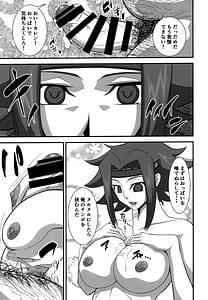 Page 8: 007.jpg | 強気な女パイロットを何でもヤリたい放題にしちゃう催眠アプリver.1.00 | View Page!