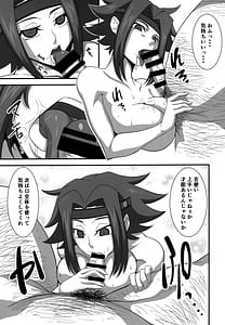 Page 12: 011.jpg | 強気な女パイロットを何でもヤリたい放題にしちゃう催眠アプリver.1.00 | View Page!