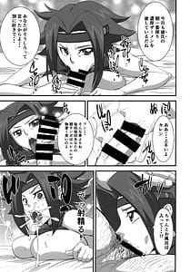 Page 4: 003.jpg | 強気な女パイロットを何でもヤリたい放題にしちゃう催眠アプリver.1.50 | View Page!