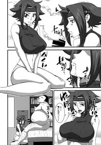 Page 5: 004.jpg | 強気な女パイロットを何でもヤリたい放題にしちゃう催眠アプリver.1.50 | View Page!