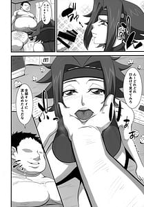 Page 7: 006.jpg | 強気な女パイロットを何でもヤリたい放題にしちゃう催眠アプリver.1.50 | View Page!