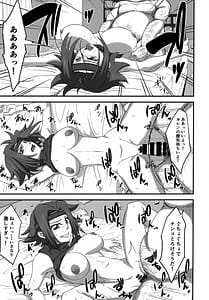 Page 10: 009.jpg | 強気な女パイロットを何でもヤリたい放題にしちゃう催眠アプリver.1.50 | View Page!