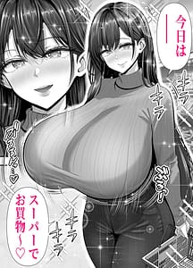 Page 3: 002.jpg | ツヨシは人妻AVで荒稼ぎするらしい万引きで捕まった巨乳主婦は個人制作AVで支払うことになりました | View Page!