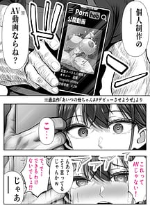 Page 8: 007.jpg | ツヨシは人妻AVで荒稼ぎするらしい万引きで捕まった巨乳主婦は個人制作AVで支払うことになりました | View Page!