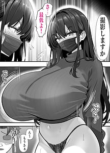 Page 10: 009.jpg | ツヨシは人妻AVで荒稼ぎするらしい万引きで捕まった巨乳主婦は個人制作AVで支払うことになりました | View Page!