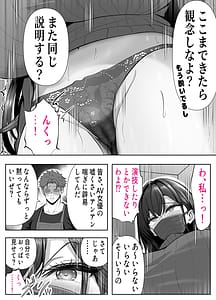 Page 11: 010.jpg | ツヨシは人妻AVで荒稼ぎするらしい万引きで捕まった巨乳主婦は個人制作AVで支払うことになりました | View Page!