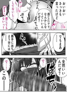 Page 15: 014.jpg | ツヨシは人妻AVで荒稼ぎするらしい万引きで捕まった巨乳主婦は個人制作AVで支払うことになりました | View Page!
