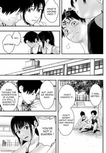 Page 4: 003.jpg | 梅雨の社 | View Page!