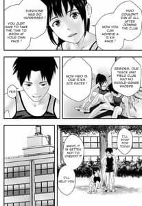 Page 5: 004.jpg | 梅雨の社 | View Page!