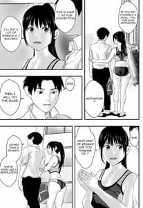 Page 6: 005.jpg | 梅雨の社 | View Page!
