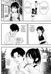 Page 7: 006.jpg | 梅雨の社 | View Page!