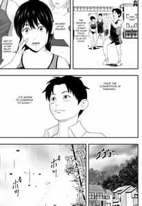 Page 8: 007.jpg | 梅雨の社 | View Page!