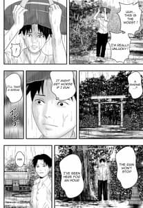 Page 9: 008.jpg | 梅雨の社 | View Page!