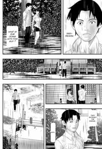 Page 11: 010.jpg | 梅雨の社 | View Page!
