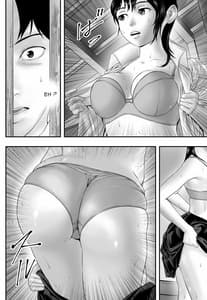 Page 13: 012.jpg | 梅雨の社 | View Page!