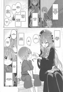 Page 4: 003.jpg | つゆだくえっちの純狐さん | View Page!