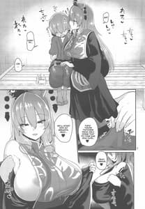 Page 7: 006.jpg | つゆだくえっちの純狐さん | View Page!