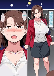 Page 3: 002.jpg | マッチングアプリの相手が母親でした | View Page!