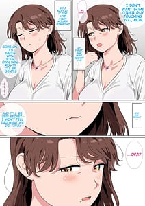 Page 7: 006.jpg | マッチングアプリの相手が母親でした | View Page!