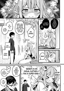 Page 6: 005.jpg | トワイライトシンデレラ | View Page!