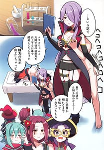 Page 3: 002.jpg | トワイライトはーれむ | View Page!