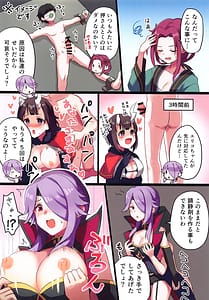Page 4: 003.jpg | トワイライトはーれむ | View Page!