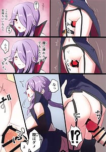 Page 6: 005.jpg | トワイライトはーれむ | View Page!