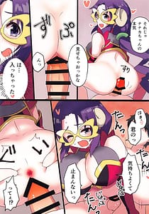 Page 16: 015.jpg | トワイライトはーれむ | View Page!
