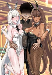 Page 2: 001.jpg | Twin Bunnys Extra Fortune Charge | View Page!