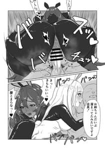 Page 10: 009.jpg | Twin Bunnys Extra Fortune Charge | View Page!