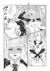 Page 15: 014.jpg | Twin Bunnys Extra Fortune Charge | View Page!