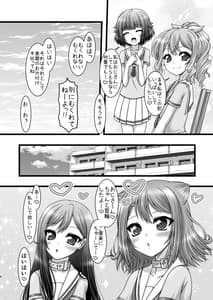 Page 7: 006.jpg | とうぃんくる・えくすぷれす | View Page!