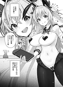 Page 5: 004.jpg | ツインテちゃんのおしごと | View Page!