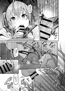 Page 8: 007.jpg | ツインテちゃんのおしごと | View Page!