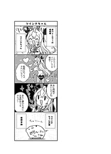 Page 11: 010.jpg | ツインテちゃんのおしごと | View Page!