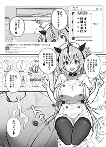 Page 12: 011.jpg | ツインテちゃんのおしごと | View Page!