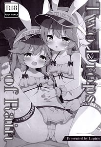 Page 2: 001.jpg | Two Drops of Rain | View Page!