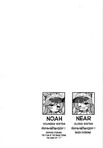 Page 3: 002.jpg | Two Drops of Rain | View Page!