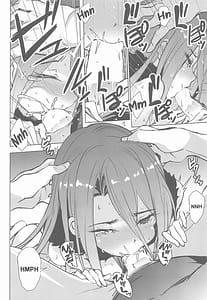 Page 9: 008.jpg | テュフォンと果実の願いごと | View Page!