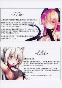 Page 12: 011.jpg | UCHINOKO ART BOOK | View Page!